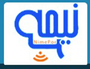 سایت خبری نیمه پر بعد از رفع مشکلات فنی خود در طول دو هفته به فضای رسانه ای استان و شهرستان بازگشت سایت خبری نیمه پر بعد از رفع مشکلات فنی خود در طول دو هفته به فضای رسانه ای استان و شهرستان بازگشت
