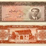 اقتصاد ایران در دوران پهلوی چه وضعی داشت+تصاویر