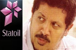 استات اویل چگونه لو رفت؟/ (شاهد) مورد نظر همچنان در دسترس نیست استات اویل چگونه لو رفت؟/ (شاهد) مورد نظر همچنان در دسترس نیست