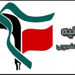 بیانیه بسیج دانشجویی شهرستان رامسر به مناسبت ایام الله دهه فجر و ۲۲ بهمن