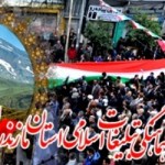 شورای هماهنگی تبلیغات اسلامی در رامسر؛ رسالتی سترگ با دستانی خالی!