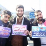 پویش مردمی رویای شیرین برجام در راهپیمایی ۲۲ بهمن رامسر+ تصاویر