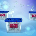 آرایش سیاسی منتخبان مازندران در ۱۲ کرسی مجلس