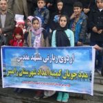اعزام ۸۴ مددجوی کمیته امداد رامسر به اردوی زیارتی مشهد مقدس