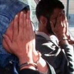 دستگیری زن و شوهر سارق در حین دزدی