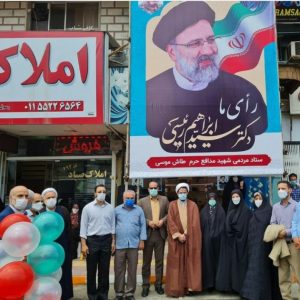 ایجاد نارضایتی بزرگترین خیانت به ایران است