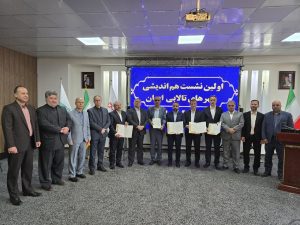 نباید فرصت تاریخی کنوانسیون رامسر نادیده گرفته شود