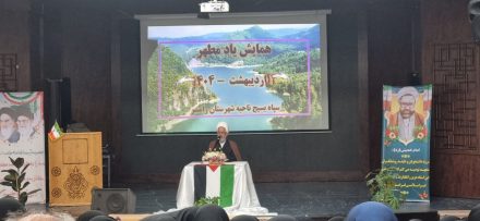 روح اجتهاد در سخن شهید مطهری جاری بود روح اجتهاد در سخن شهید مطهری جاری بود