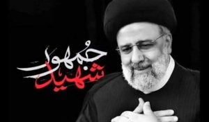 شهید رئیسی، نماد مدیریت انقلابی بود