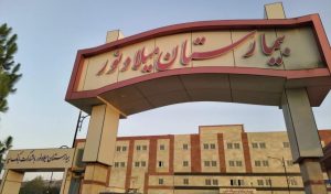 بیمارستان میاندورود؛ متوقف میان وعده‌ها و اعتبار