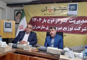ترفندهای تازه ماینرها برای دور زدن بازرسی‌ها
