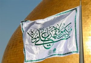 غدیر، چراغ راه ایران امروز