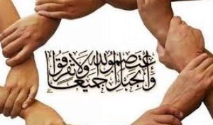 غدیر؛ عین وحدت ضد تفرقه