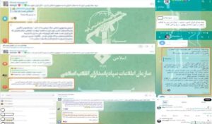دستگیری فعالان مجازی مرتبط با رژیم صهیونیستی