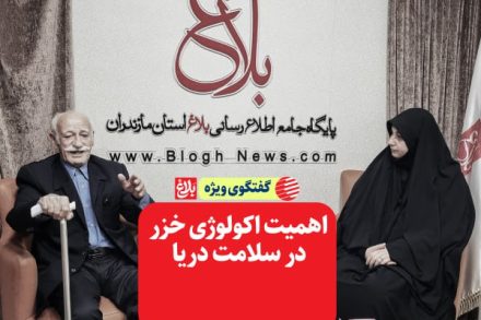 زنگ خطر برای سلامت دریا به صدا درآمد زنگ خطر برای سلامت دریا به صدا درآمد