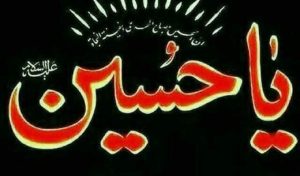 «علی شیر خدا» قرن‌ها ایستادگی را زمزمه می‌کند