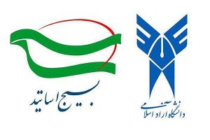 پاسخ ۱۸۰۰ استاد دانشگاه آزاد اسلامی به بیانیه ۱۸۰ استاد