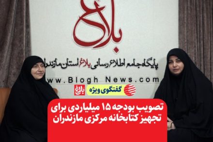 تصویب بودجه ۱۵ میلیاردی برای تجهیز کتابخانه مرکزی تصویب بودجه ۱۵ میلیاردی برای تجهیز کتابخانه مرکزی