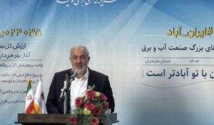 ظرفیت نیروگاه‌ها به ۱۰ هزار مگاوات می‌رسد