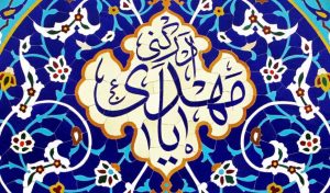 نغمه‌ انتظار؛ داستان دلتنگی و امید