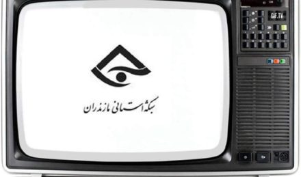 رسانه استانی، شریک قابل اعتماد دولت در بحرانها رسانه استانی، شریک قابل اعتماد دولت در بحرانها