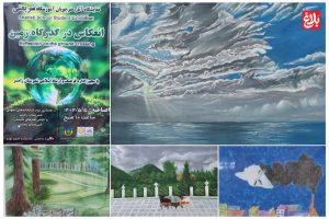 «انعکاس در گذرگاه زمین» افتتاح شد