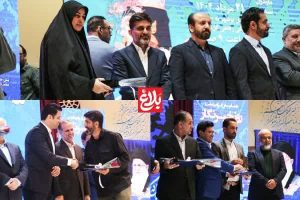 تجلیل از خبرنگاران «بلاغ» در همایش روز خبرنگار