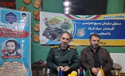 برگزاری ۹۰۰ فعالیت بسیج ادارات در هفته دولت برگزاری ۹۰۰ فعالیت بسیج ادارات در هفته دولت